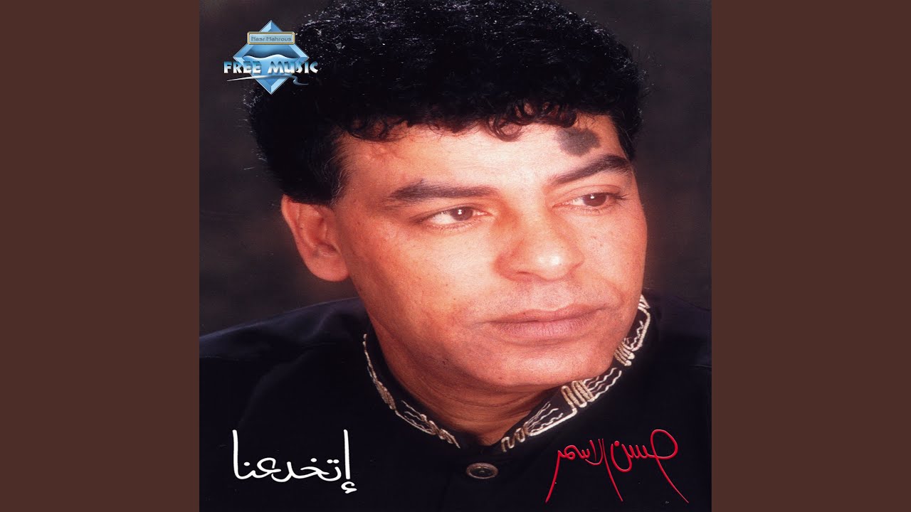 Ana Aho