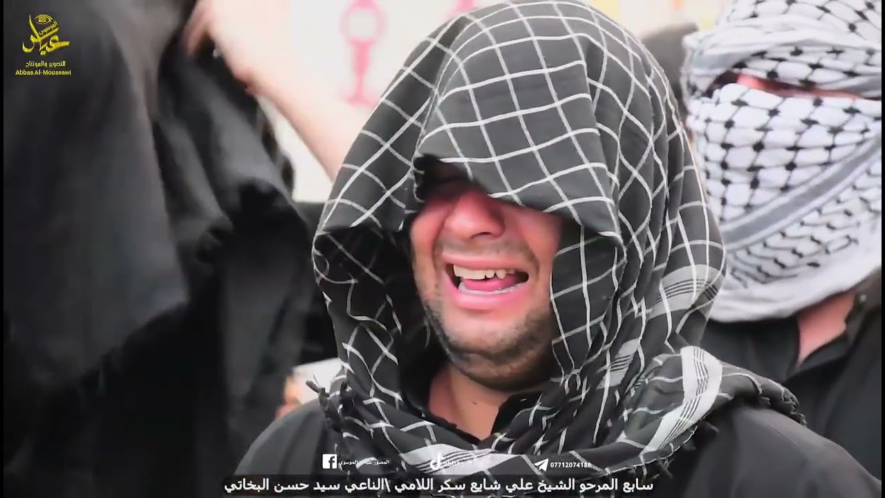 سابع المرحوم شيخ علي شايع سكر فالح البنيه اللامي ناعي سيد حسن البخاتي المصور سيد عباس الموسوي