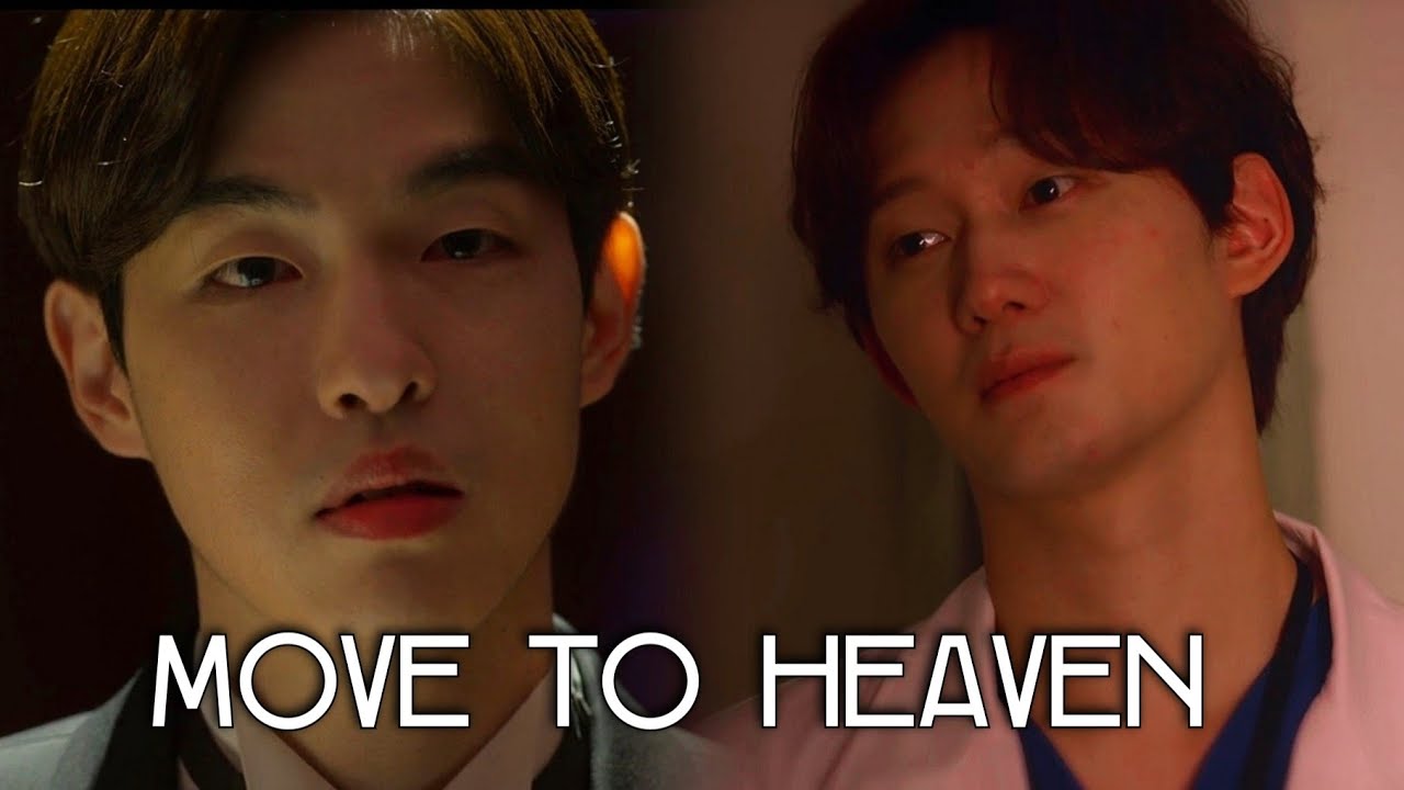 Ian Park & Jung Soo hyun MV ( Move to heaven MV ) 김도연 권수현 Kim doh yon , Kwon Soo hyun