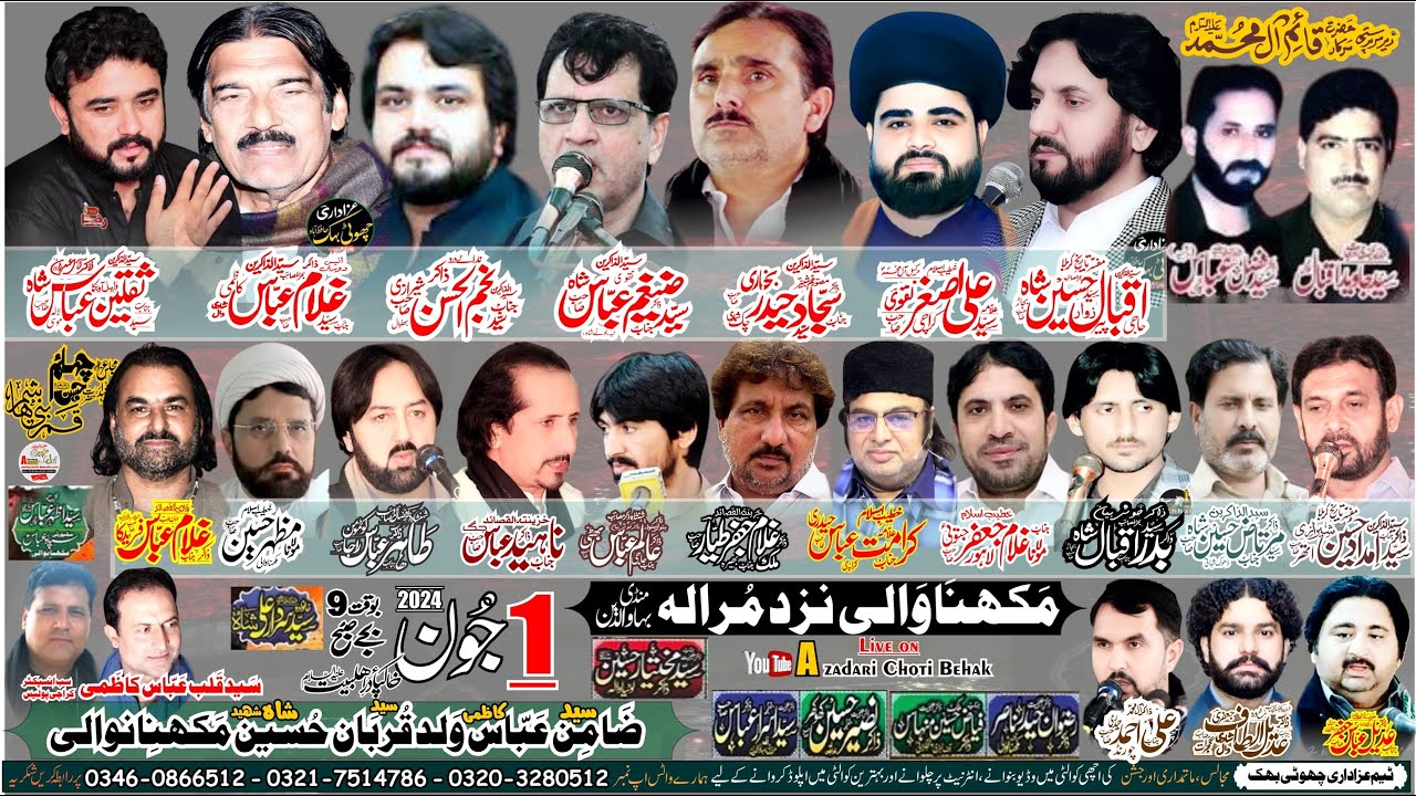 Live Majlis e Aza 1 June 2024 ​​Makhnanwali Mandi Bahauddin