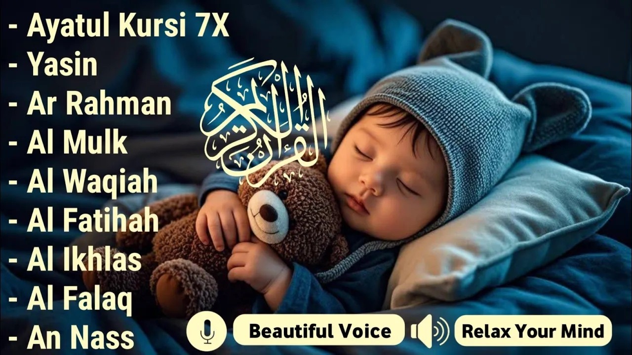 Uyqu uchun Qur'on | Dam olish uchun tinchlantiruvchi oyatlar | Oyat Kursiy, Yasin, Arrahmon Ala Aqel