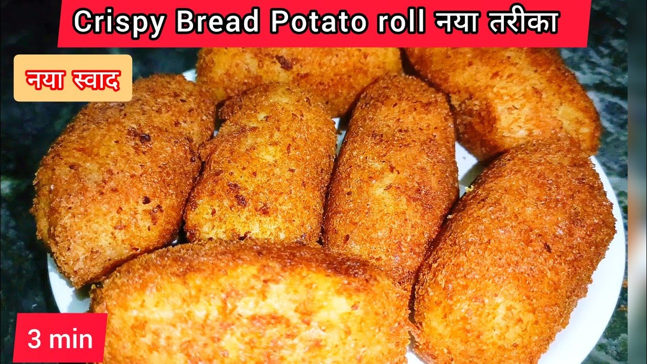 Bread Roll Recipe| Bread Potato Roll |Potato Stuffed Bread Roll |Quick and Easy Indian Snack Recipe