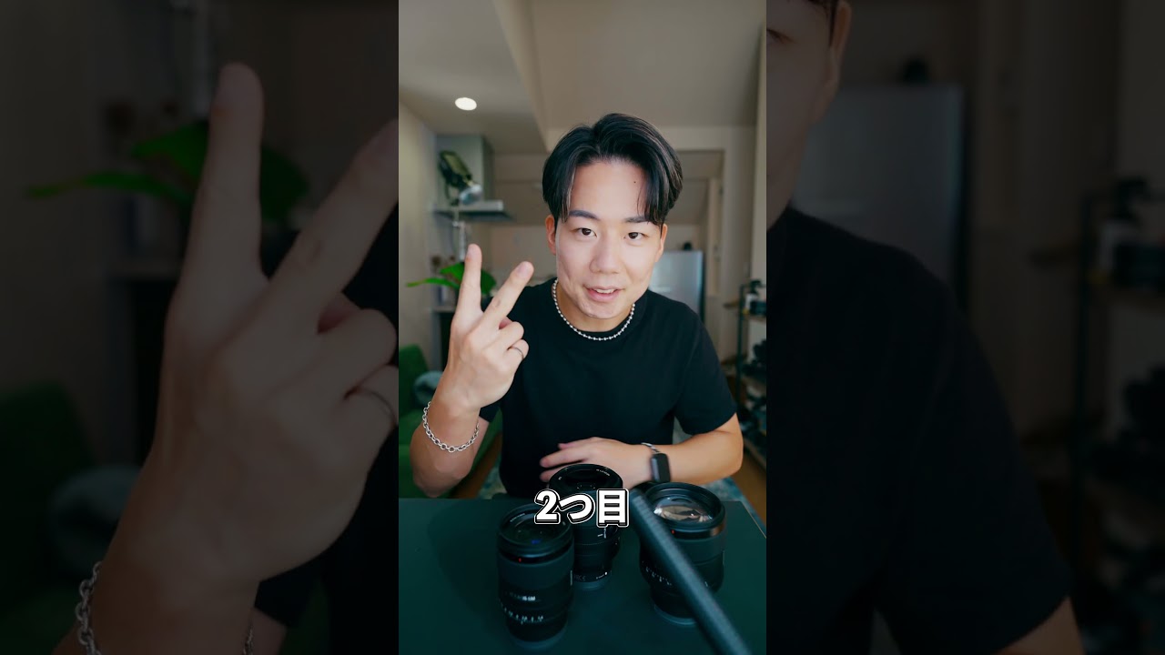【完全保存版】写真が上手くなる３つの方法