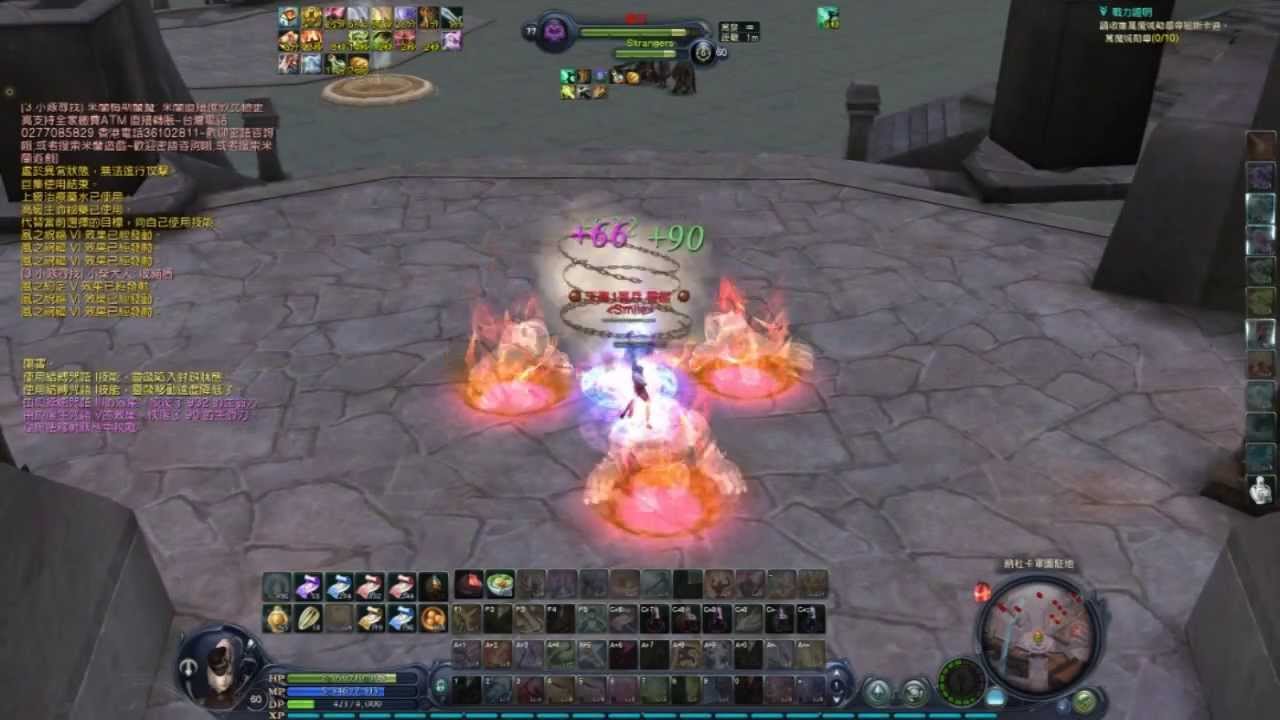 Aion 3.0 Chanter pvp Strangers.wmv