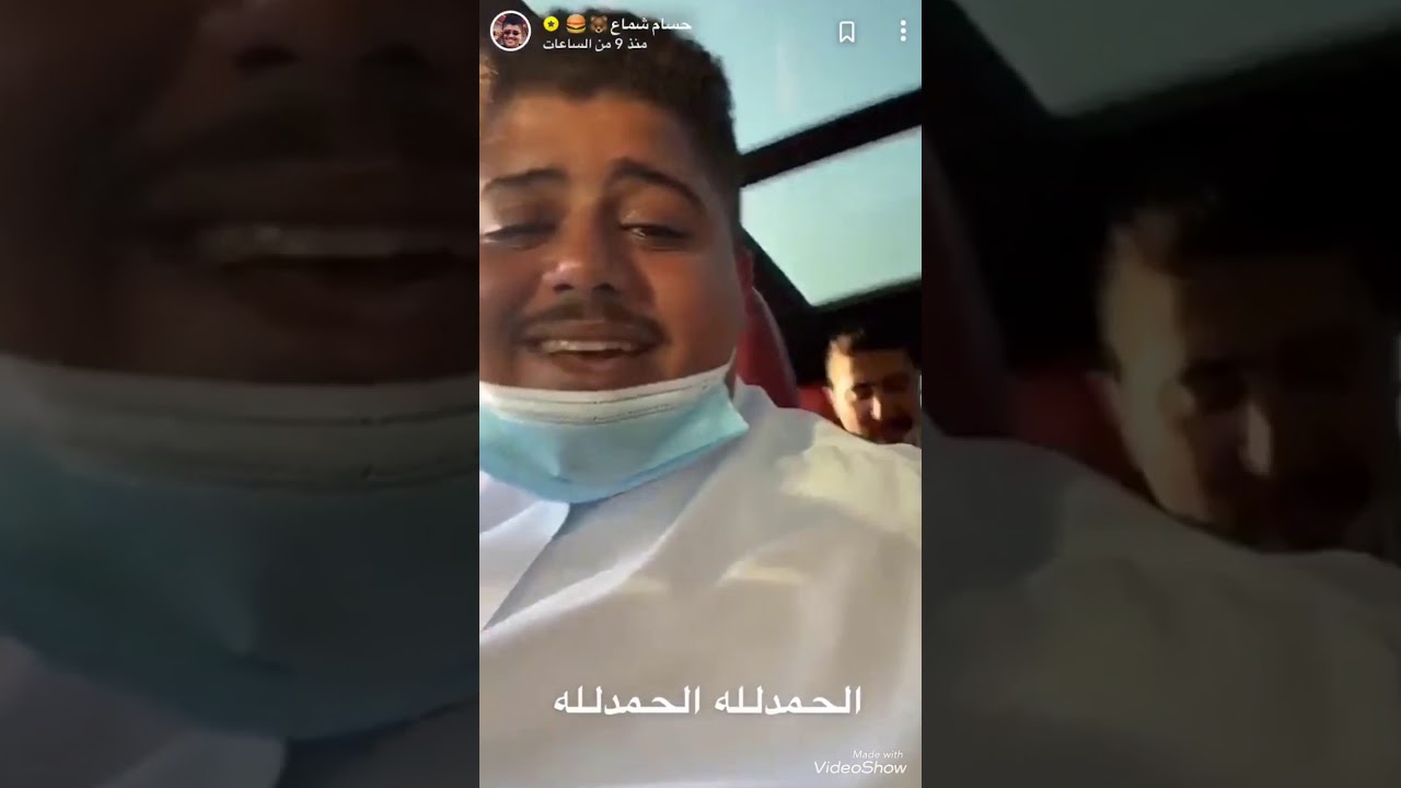 سنابات احمد البارقي 😈ثامر الغليس 🤓حسام شماع اشترى سياره بورش.🐻😂