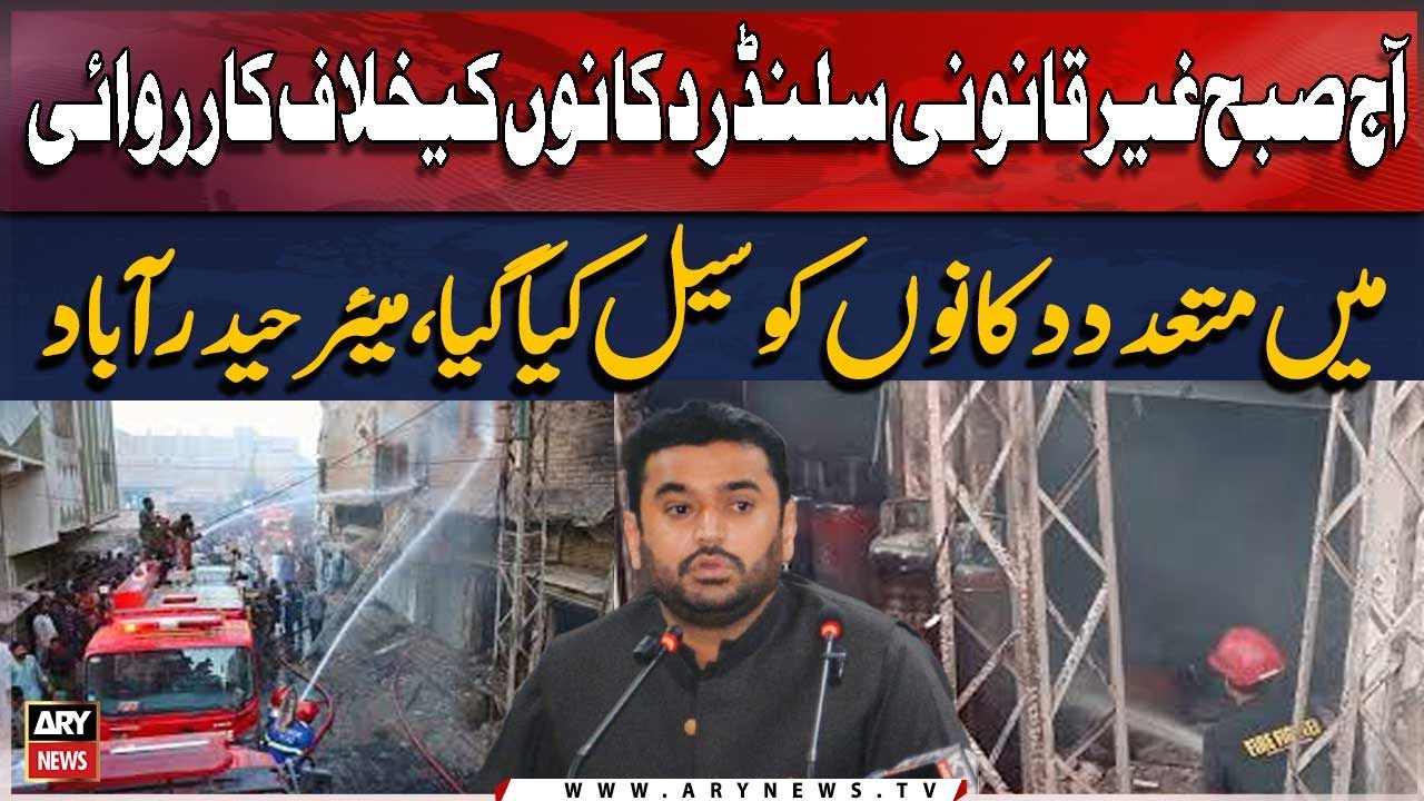 Cylinder Dukanon Kay Khilaaf Karwai Mein Mutadid Dukanon Ko Seal Kya Haya, Mayor Hyderabad