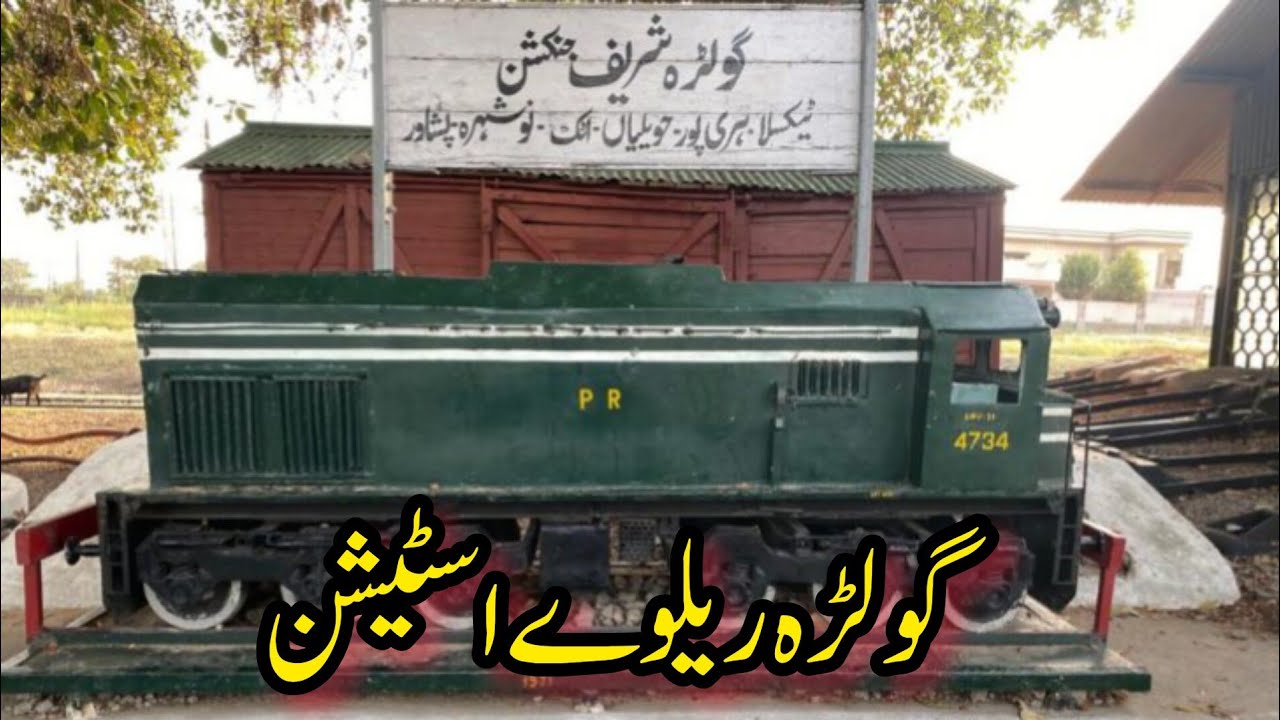 Golra Station || Golra Railway Station in Islamabad 