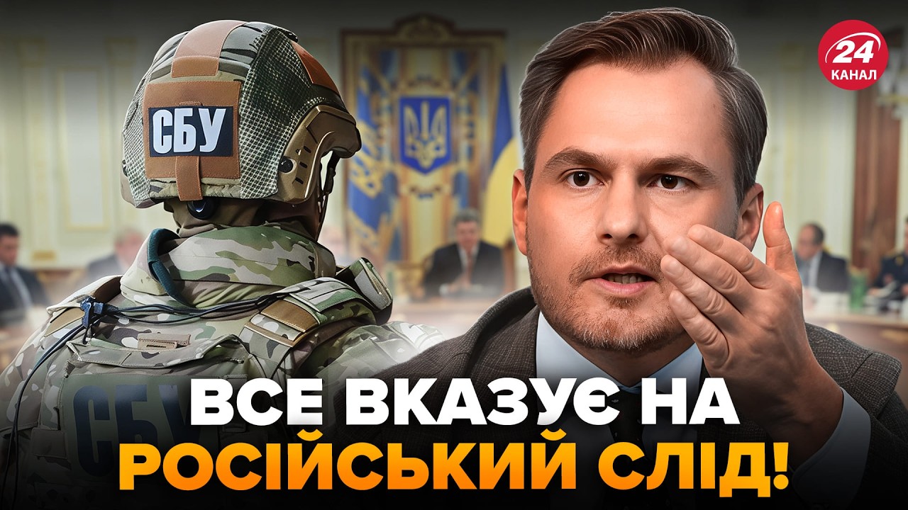 😮ГУЧНЕ ВИКРИТТЯ сколихнуло всю Україну! Ви НЕ ПОВІРИТЕ, що РОЗКОПАЛИ про ГЕНПРОКУРОРА