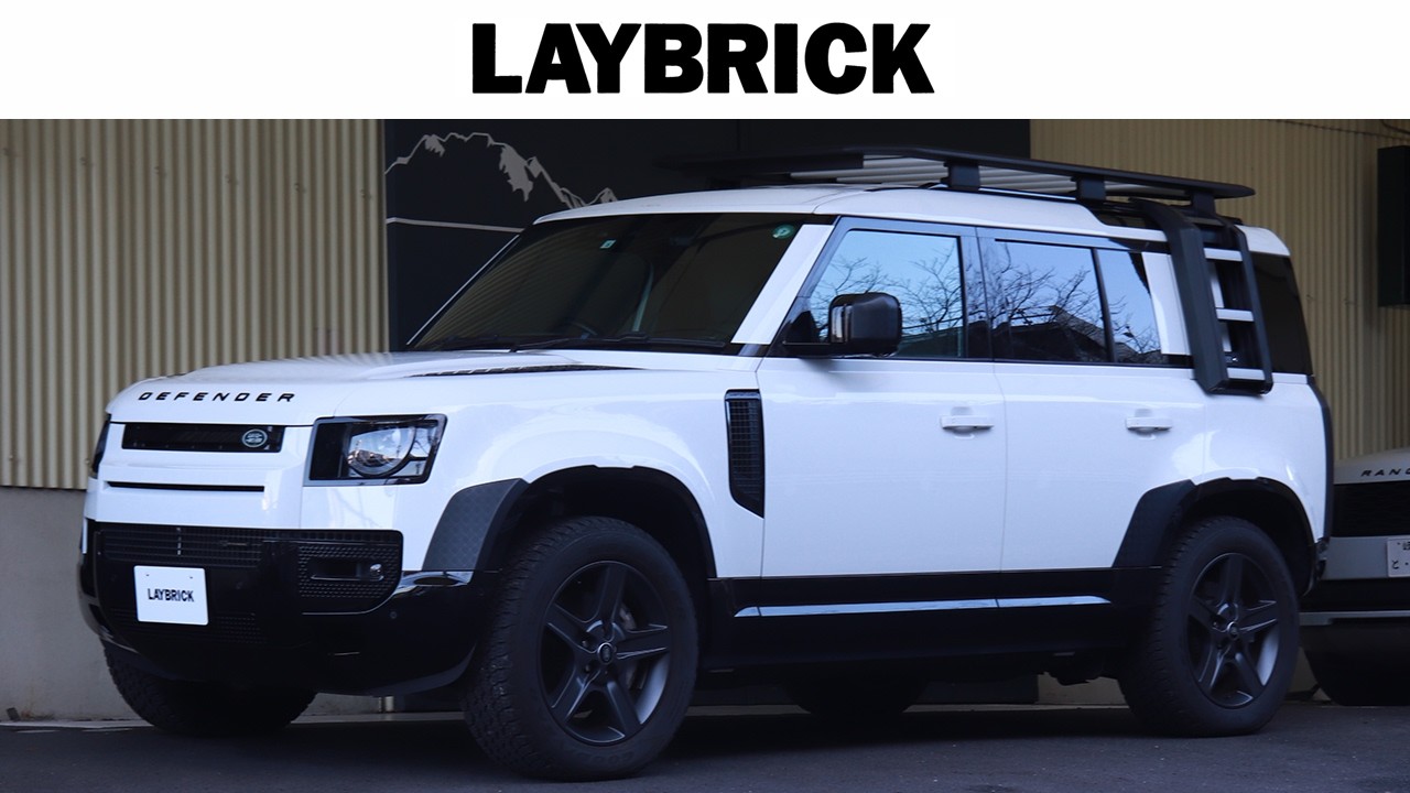 ランドローバー ディフェンダー110 フジホワイト 中古車情報 ランドローバー専門店 レイブリック