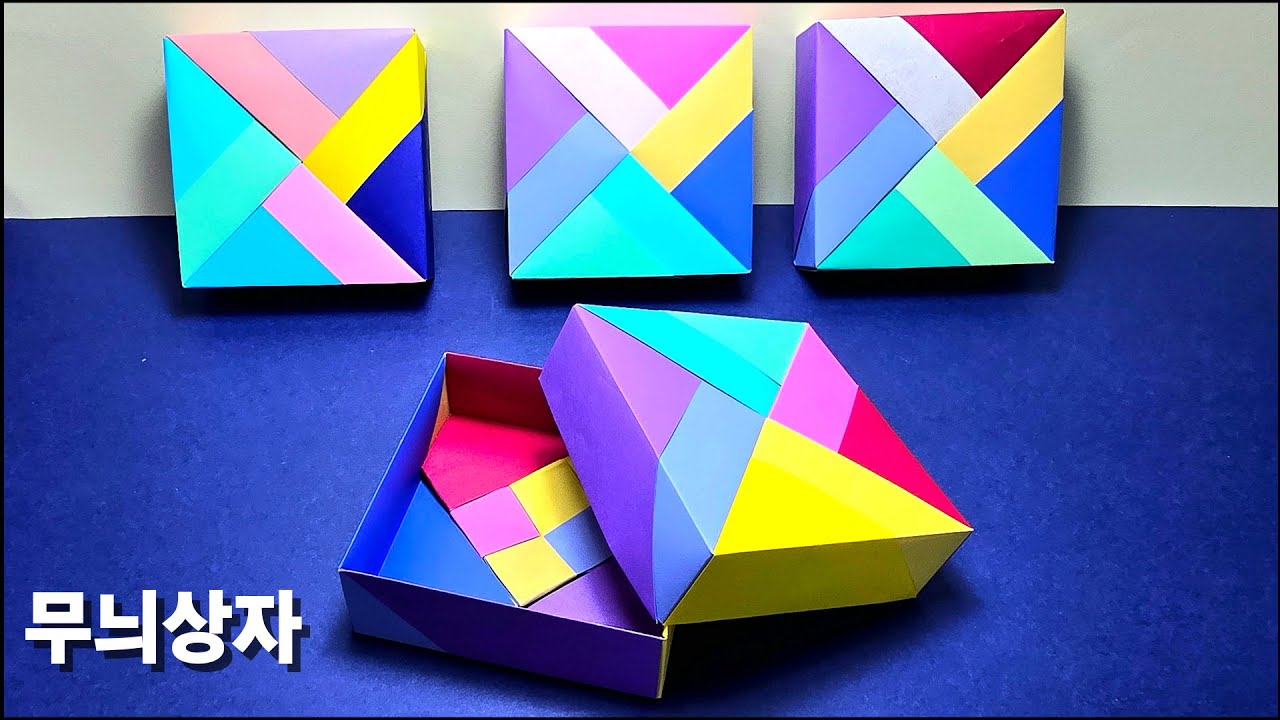 무늬상자 접기(Origami Patterned Box paper craft)/무늬상자 종이접기 색종이접기/색종이로 만들기