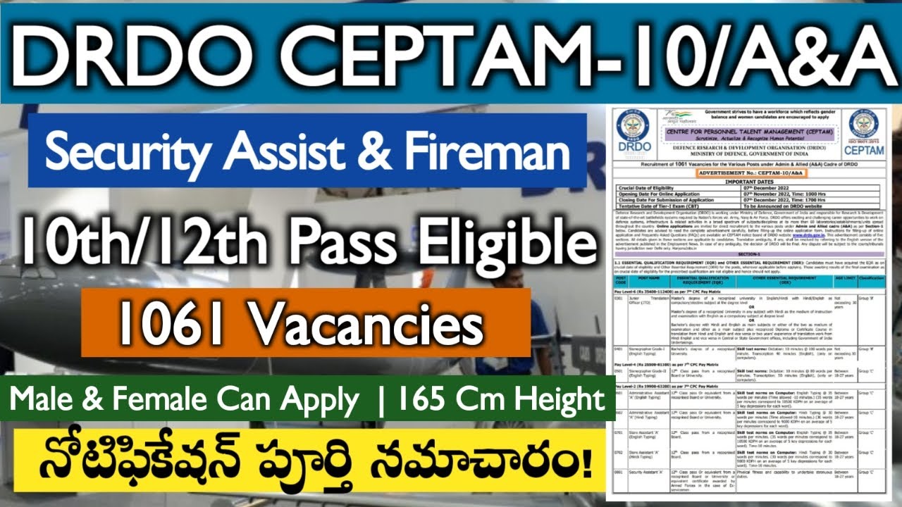 DRDO CEPTAM Security Assist & Fireman Recruitment 2022 | DRDO CEPTAM-10/A&A 1061 Posts | Jobs Adda