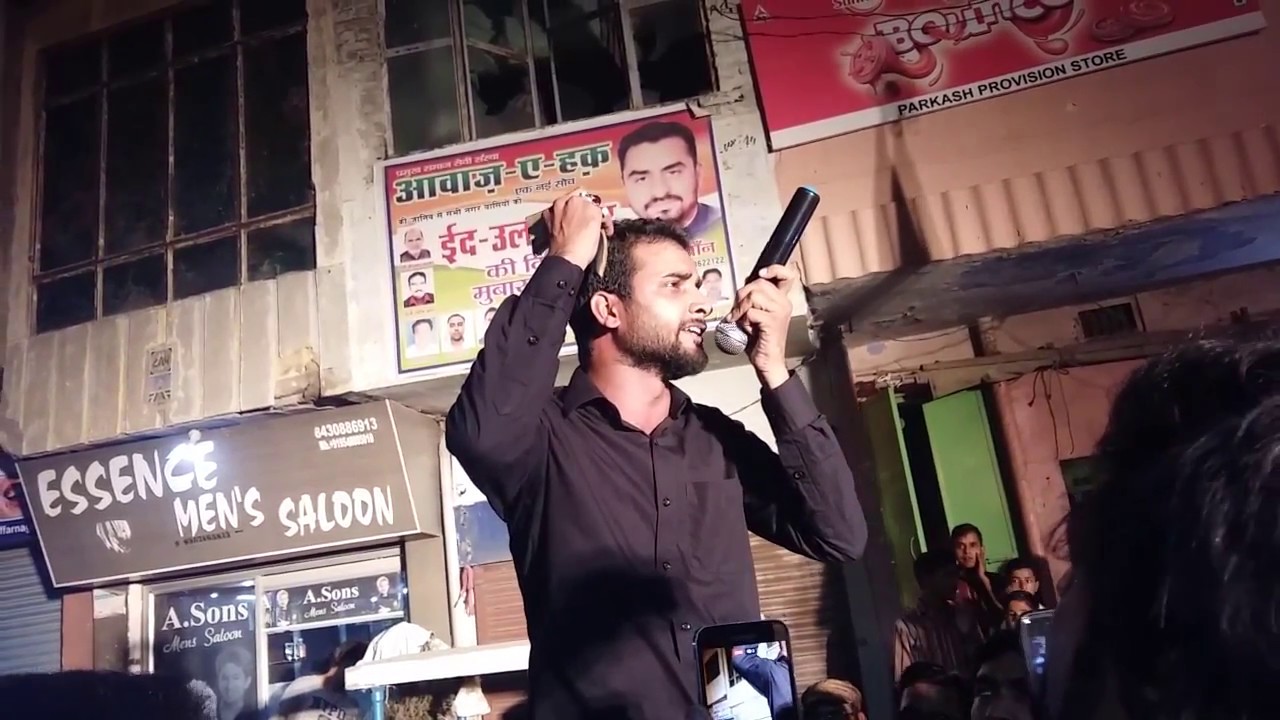 YA RAB KISI BEHEN SE BARADAR JUDA NA HO..   ZAFAR ALI ARFI