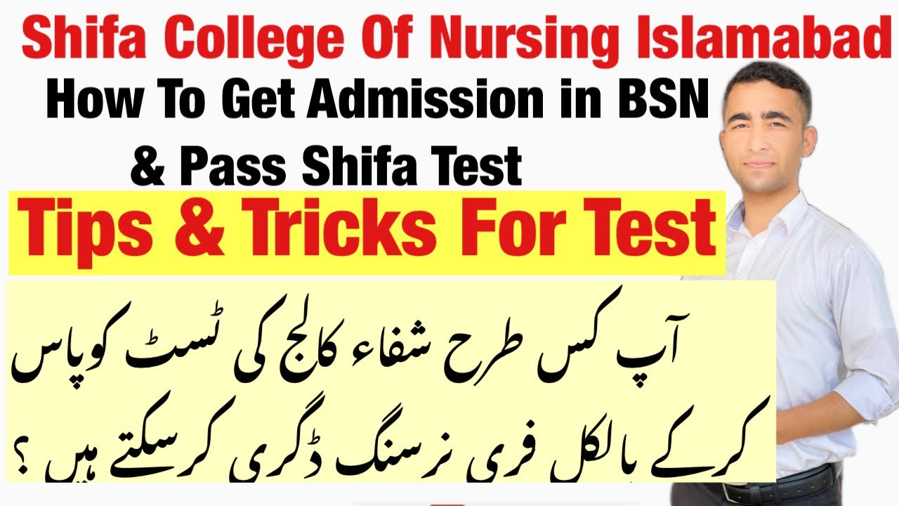 Shifa College of Nursing Islamabad Admission For BSN| How to get Admission In BSN| How to pass Test