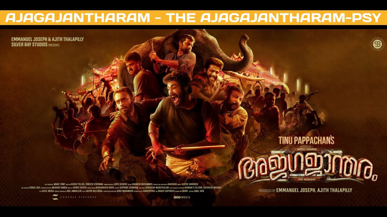 Ajagajantharam - The Ajagajantharam Psy BGM (Original Soundtrack) | Justin Varghese