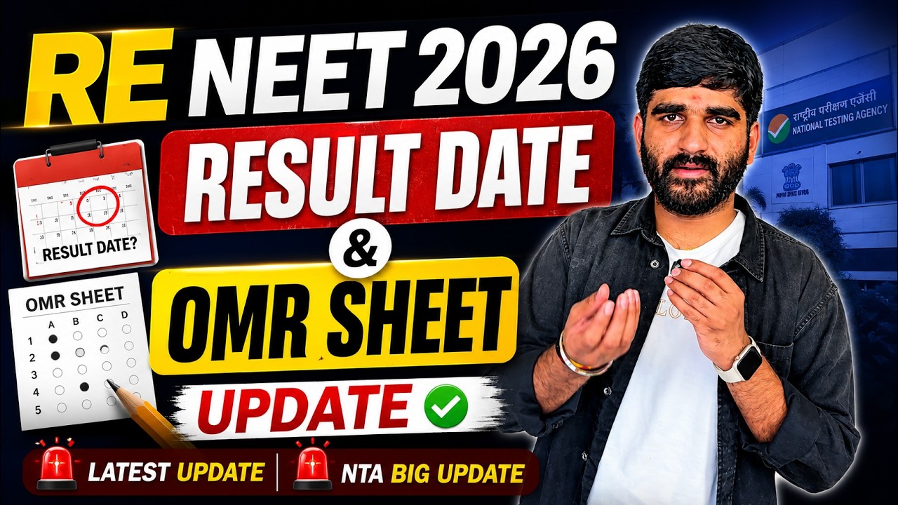 RE NEET 2026 Result & OMR Sheet Update✅ | Re-NEET 2026 Result Date | NEET 2026 Marks Vs Rank | Cu...