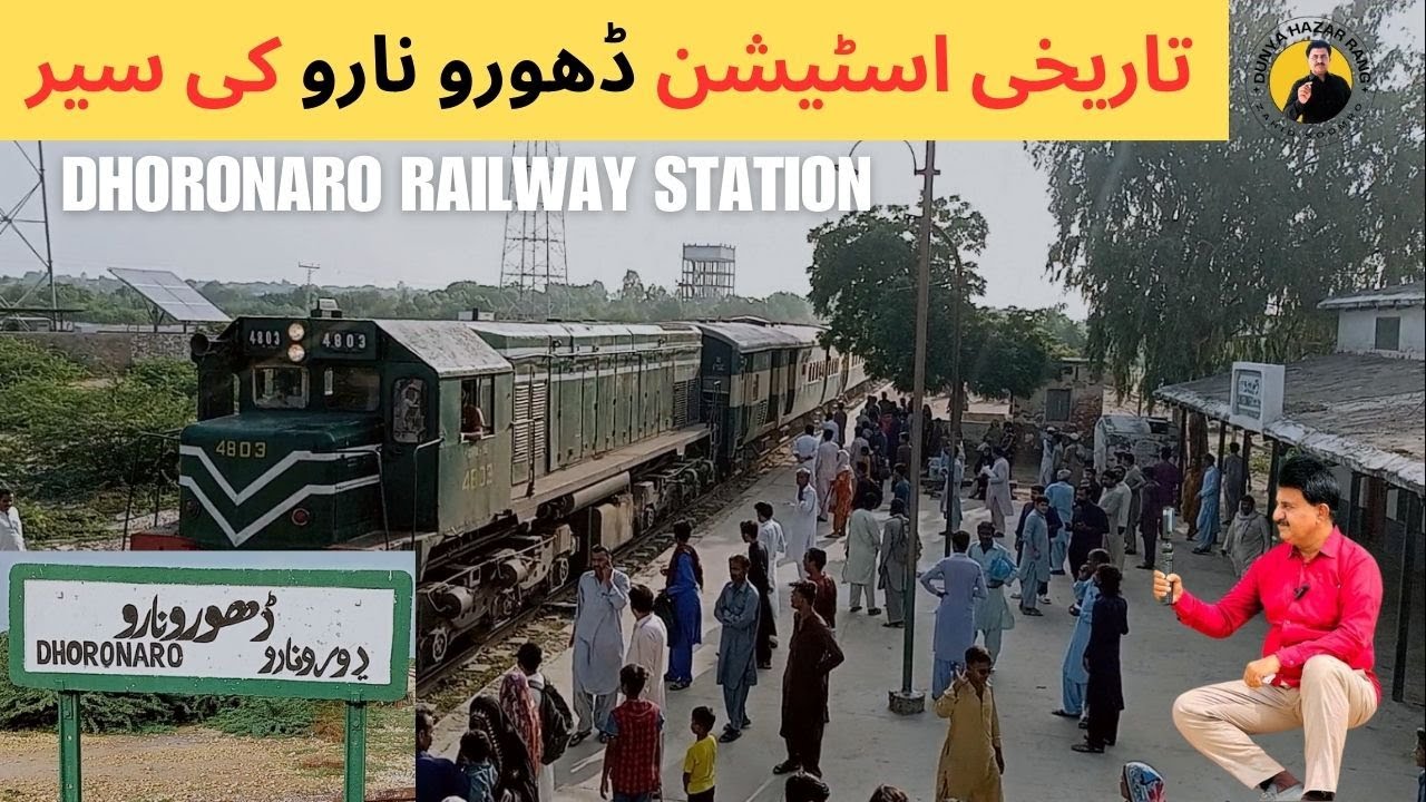 DHORONARO RAILWAY STATION