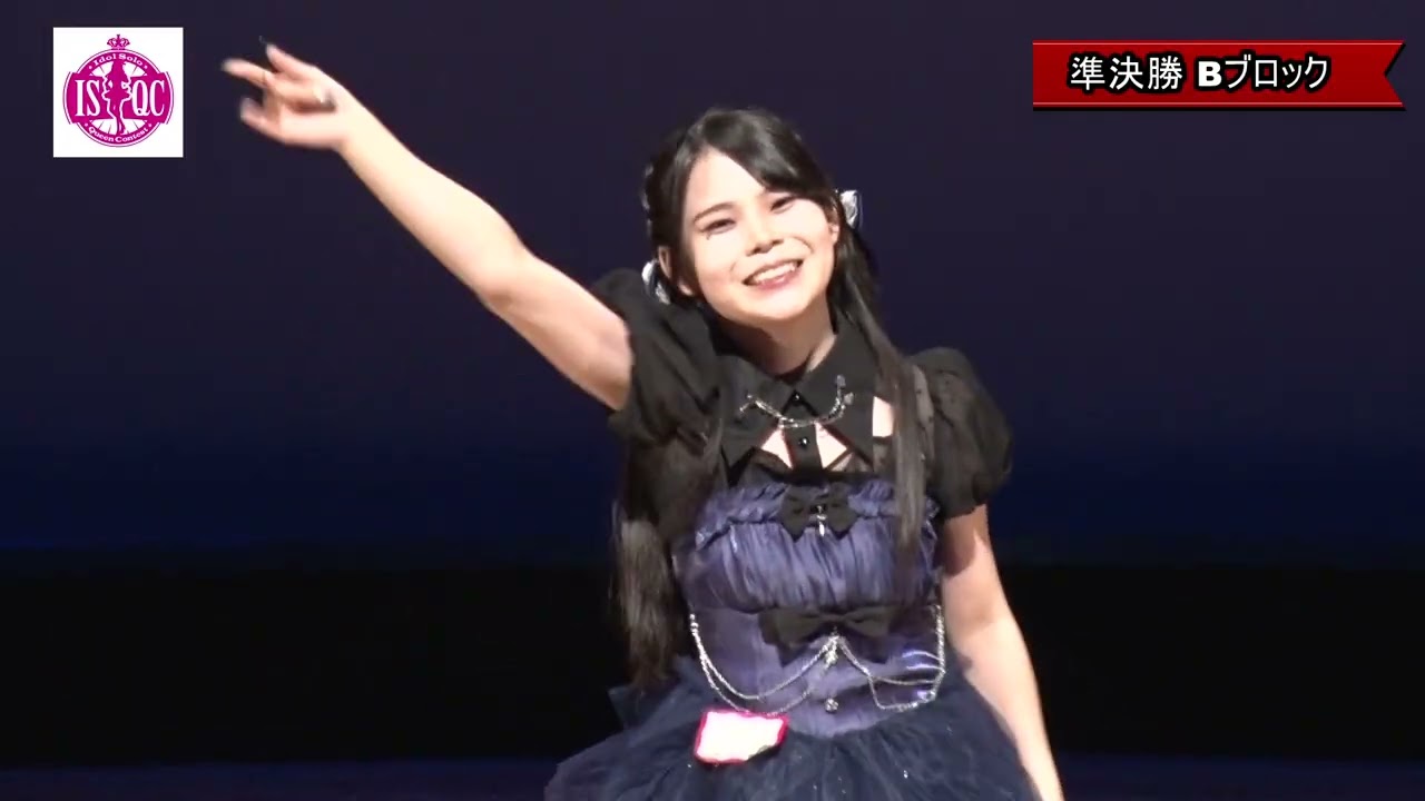 第12回アイドルソロクイーンコンテスト準決勝Bブロック