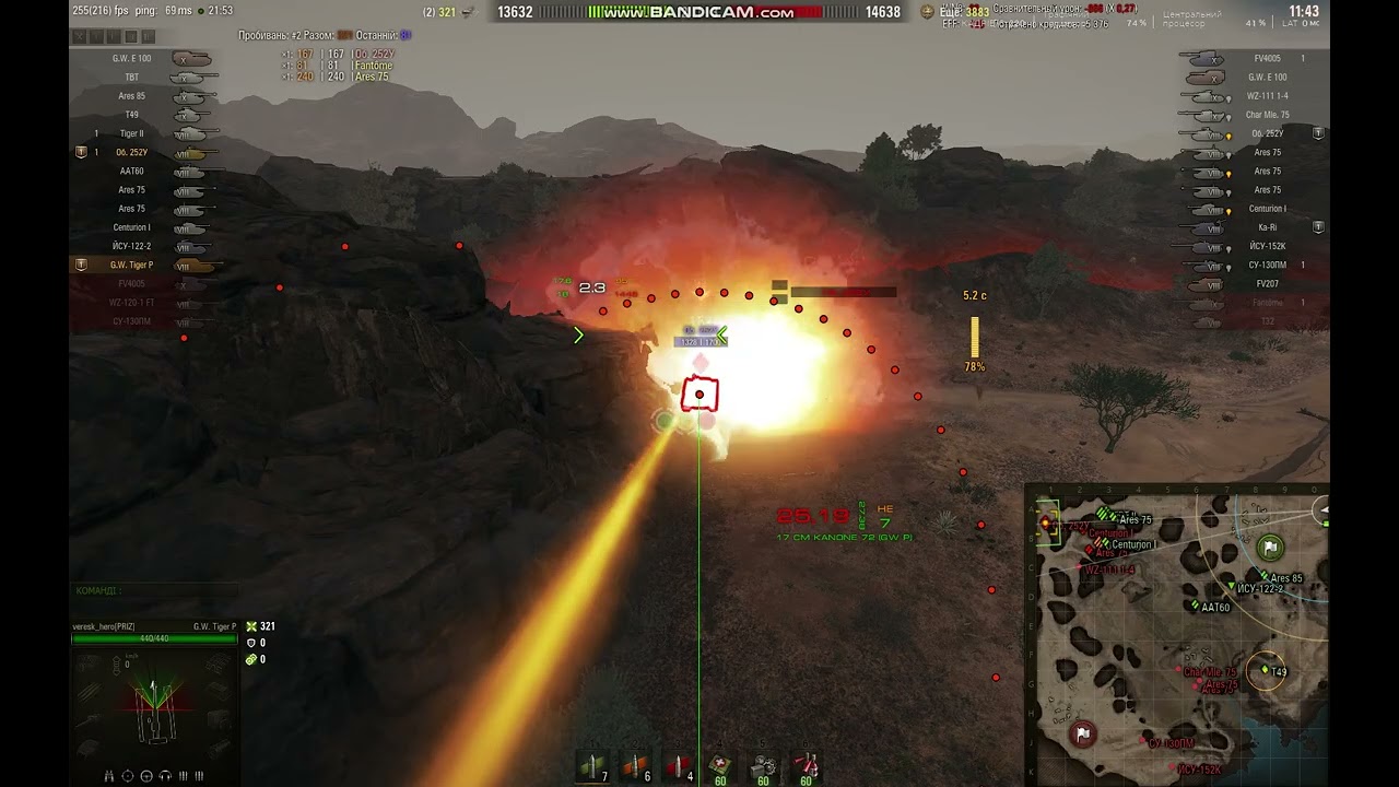 G.W.Tiger P бой на Эльхалуфе 