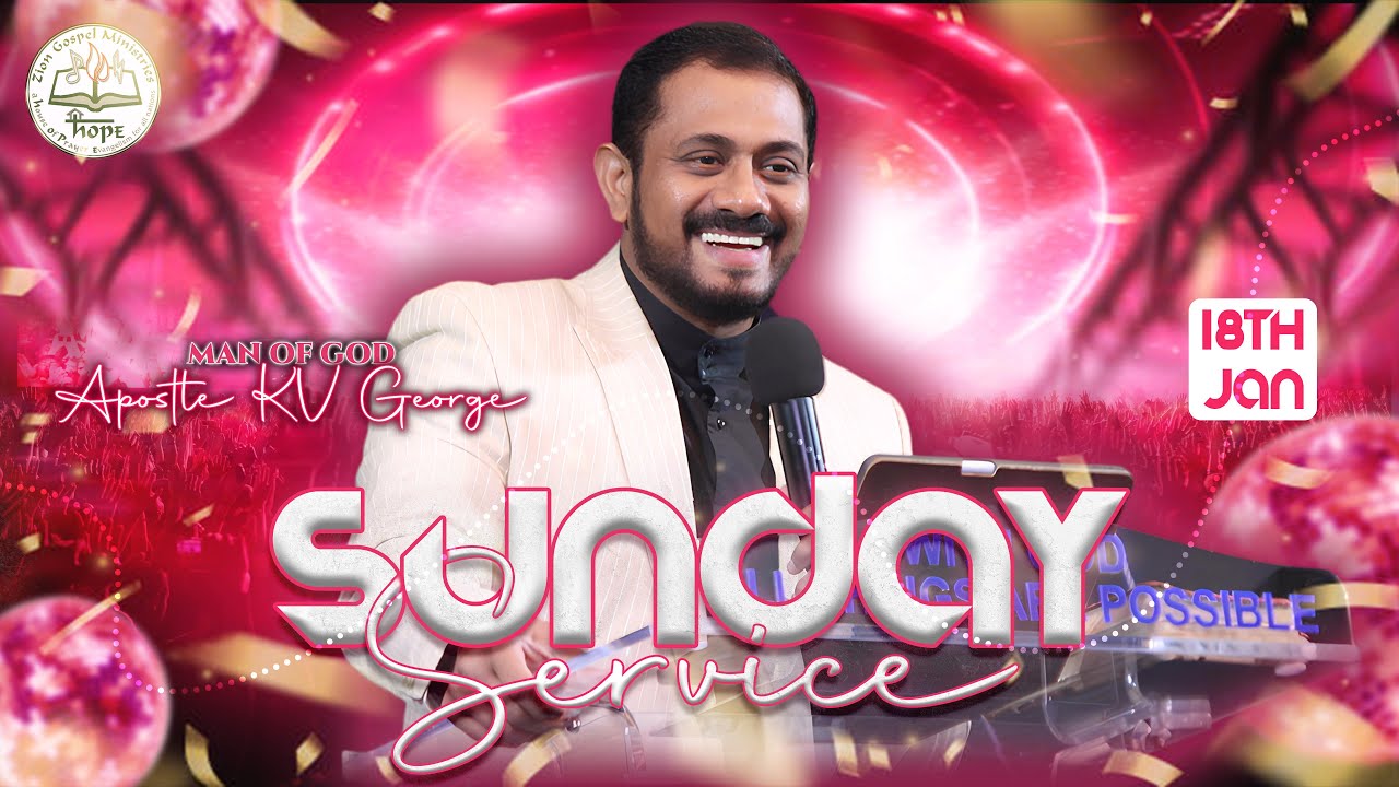 LIVE SUNDAY SERVICE :: ఆదివారపు ఆరాధన :: MESSAGE BY APOSTLE KV GEORGE :: 18TH JAN 2026 :: ZGM