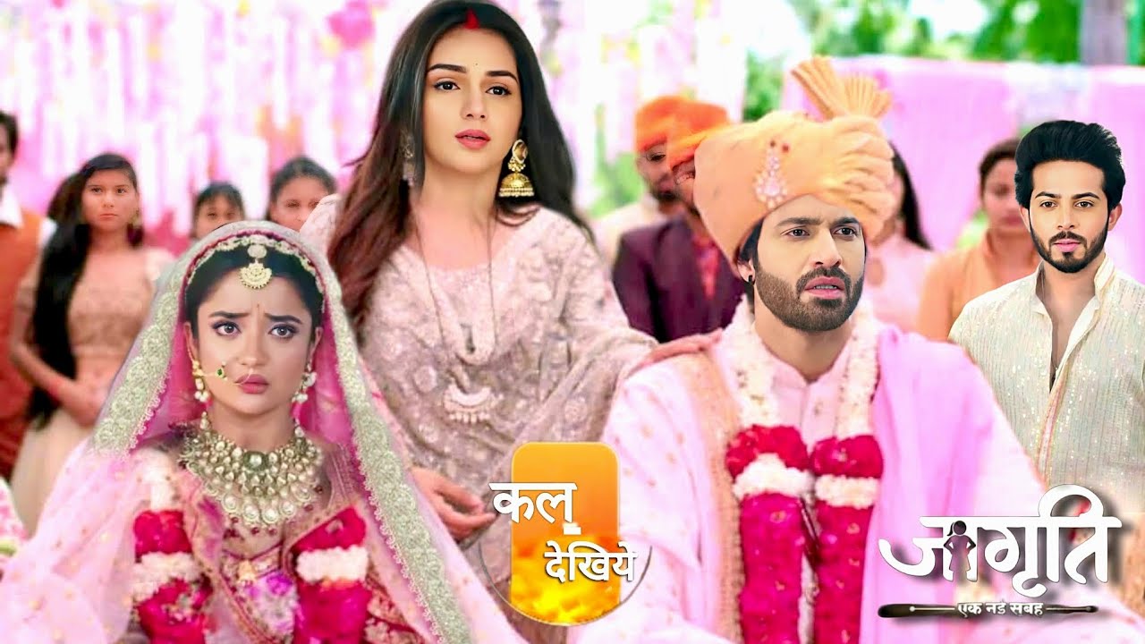 Jagriti Do Sapna Marriage || Jagriti new promo 4 August || Jagriti ek nayi subah