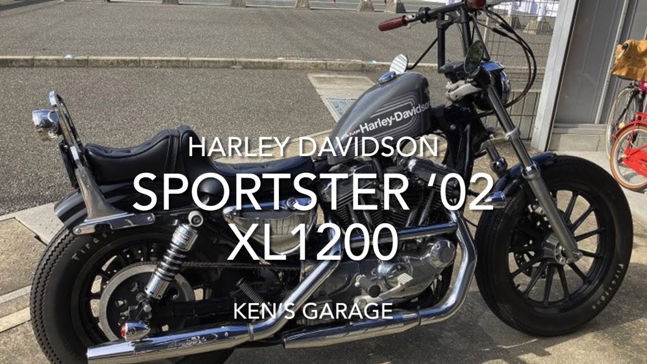 01年式スポーツスターXL1200フリスコカスタム