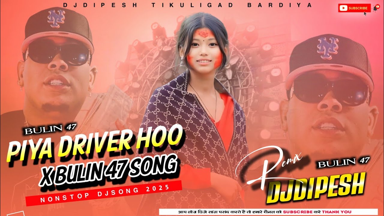 Piya Driver Ho X Bulin 47 Nonstop Dj Song Hard Bass Remix DjDipesh Tikuligad