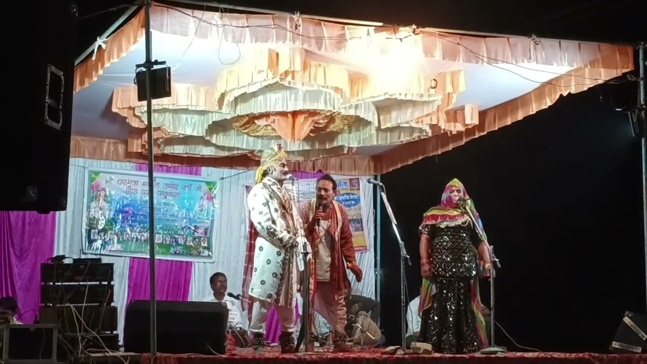 जगदेव कंकाली मारवाड़ी ख्याल