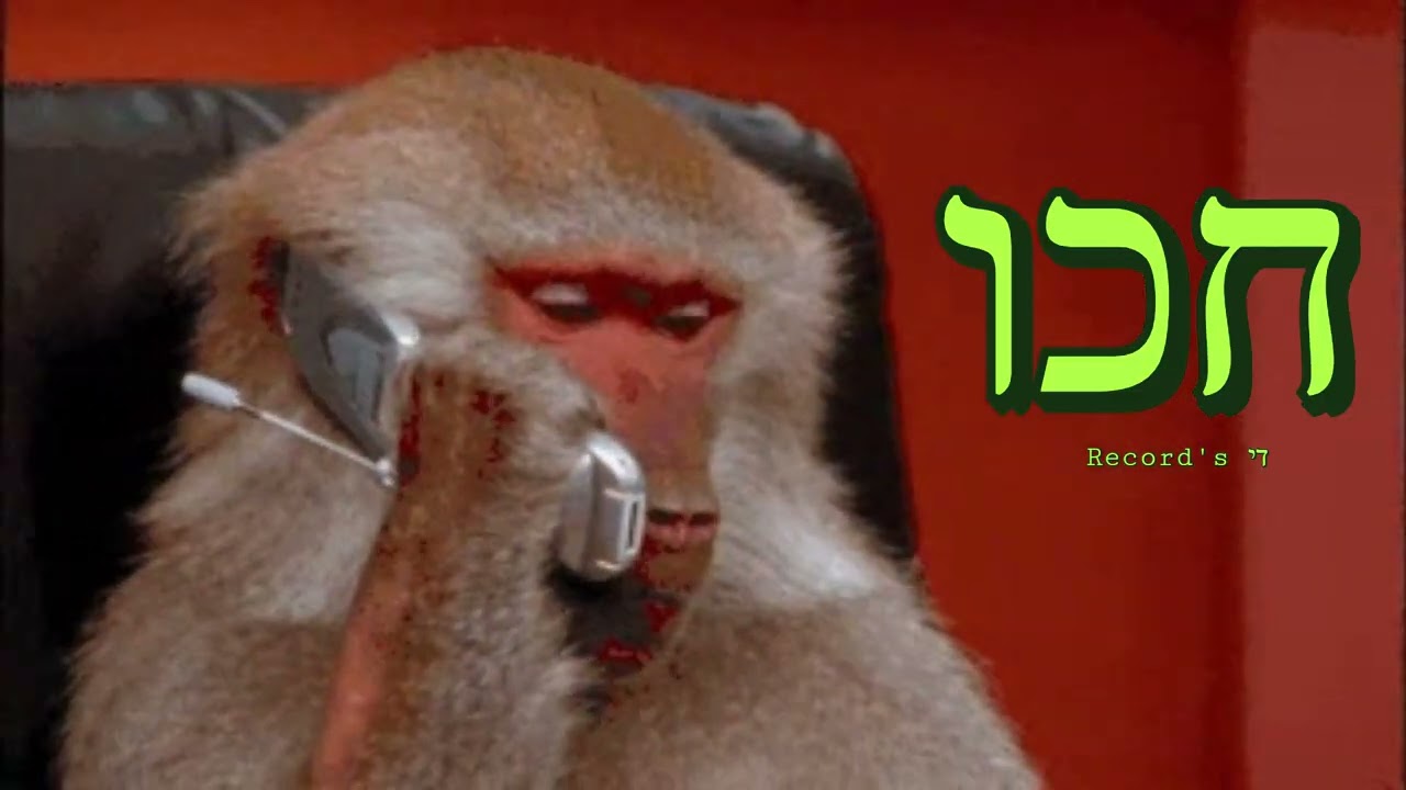 חכו