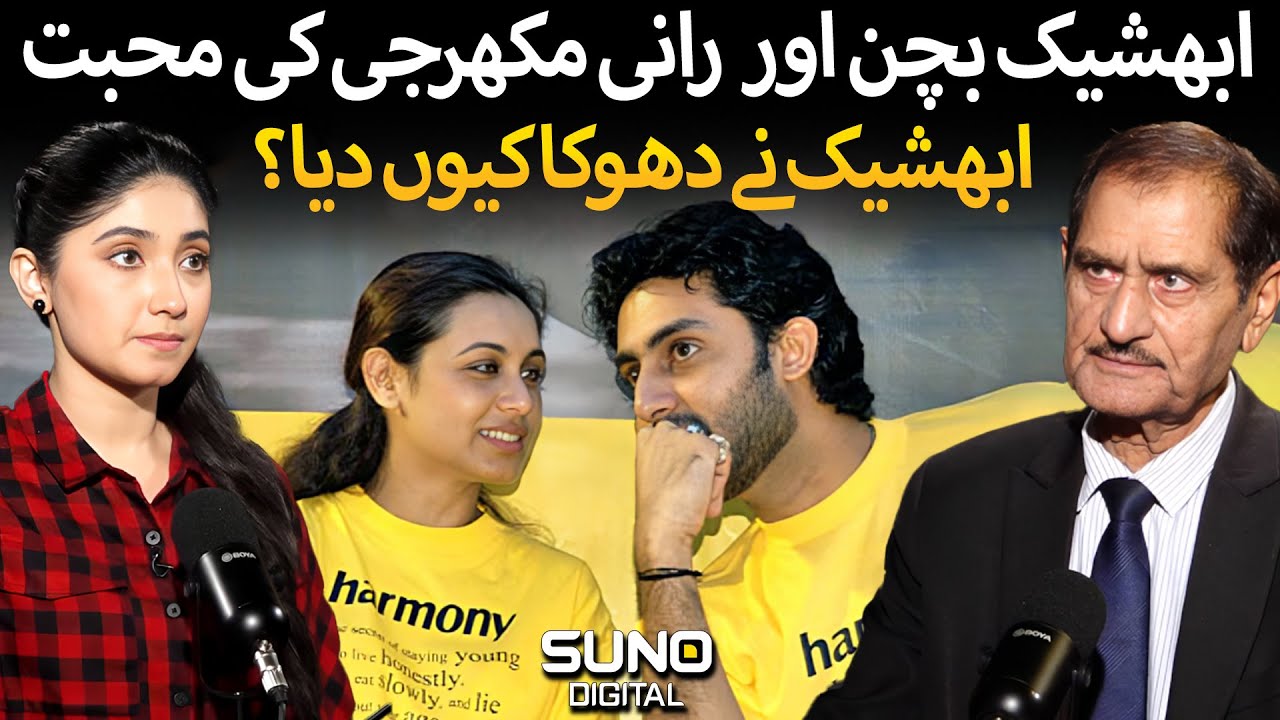Why Did Abhishek Bachchan Cheat & Betray Rani Mukerji? The Untold Love Story | Ft. Nasir Adeeb