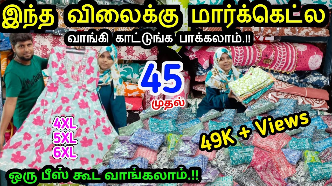 От 45 ₹ | Комплект из топов и курт доступен по оптовой цене ‼️ Доступен и одинарный комплект