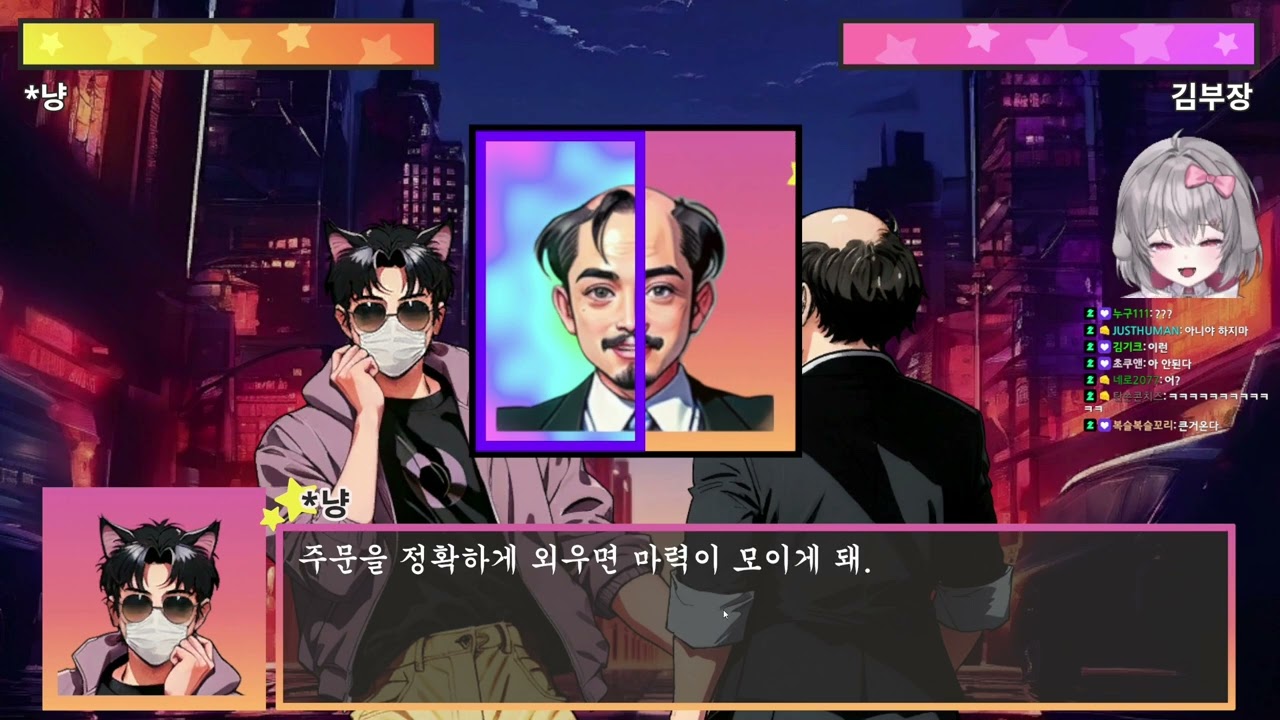 마법소녀가 되는 게임