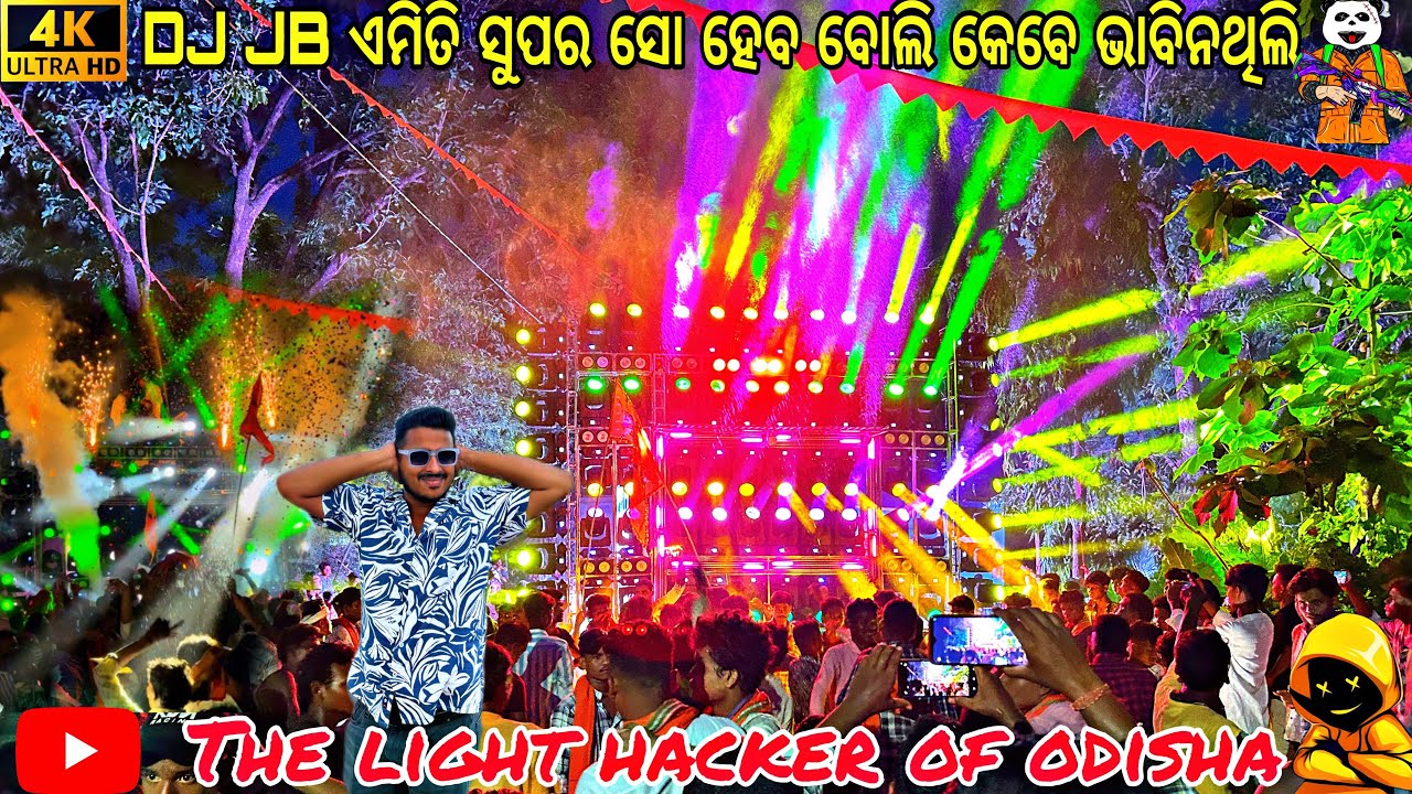 JB DJ ର ଏମିତି ସୁପର ସୋ ହେବ ବୋଲି କେବେ ଭାବିନଥିଲି#viralvideo #dj #djjbprofessional #jbprofessional
