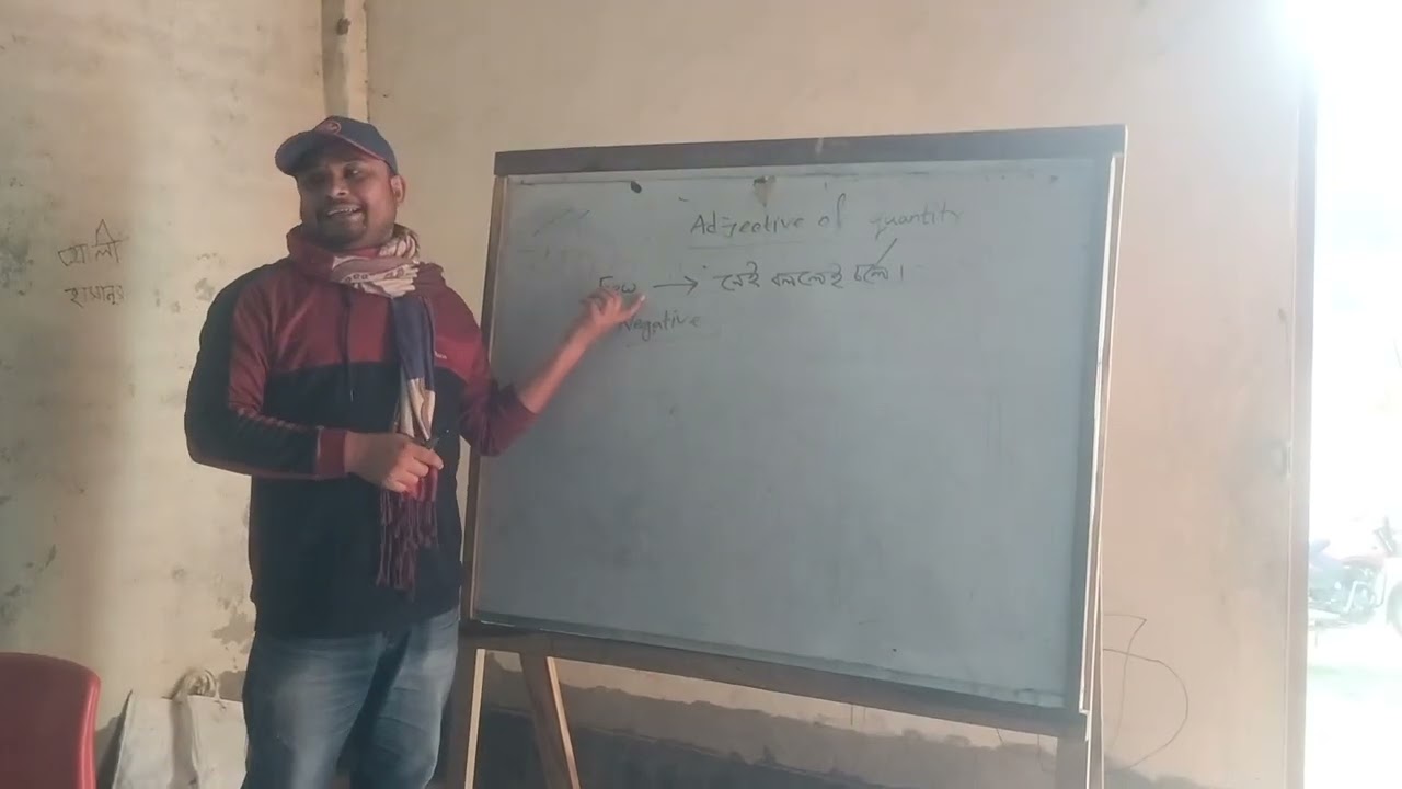 Adjective of Quantity নিয়ে আলোচানা। 