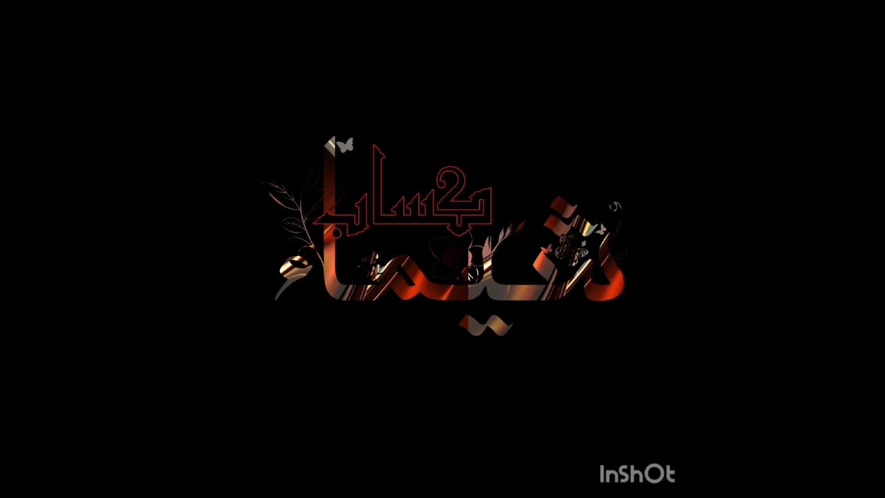 تخطيط وتنظيم بيئة تعلم الطفل ترم أول كلية تربية طفولة مبكرة قسم عام شرح المادة كامل بالتوفيق🍓