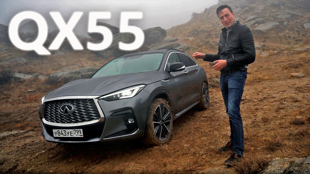 Такой вот Наследник FX. INFINITI QX55 2022
