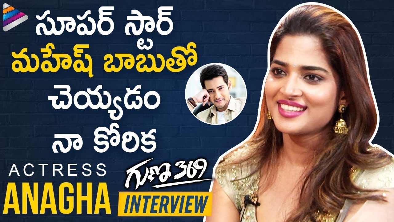 GUNA 369 Heroine Anagha Cute Interview | 2019 Latest Telugu Movies | Karthikeya | Telugu FilmNagar