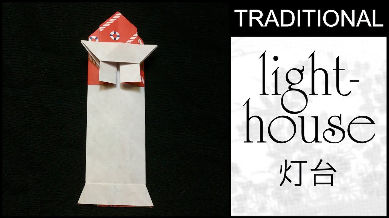 Traditional Origami Lighthouse Tutorial