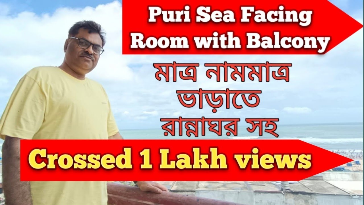 Puri cheapest sea facing holiday home with kitchen and Sea Facing Balcony