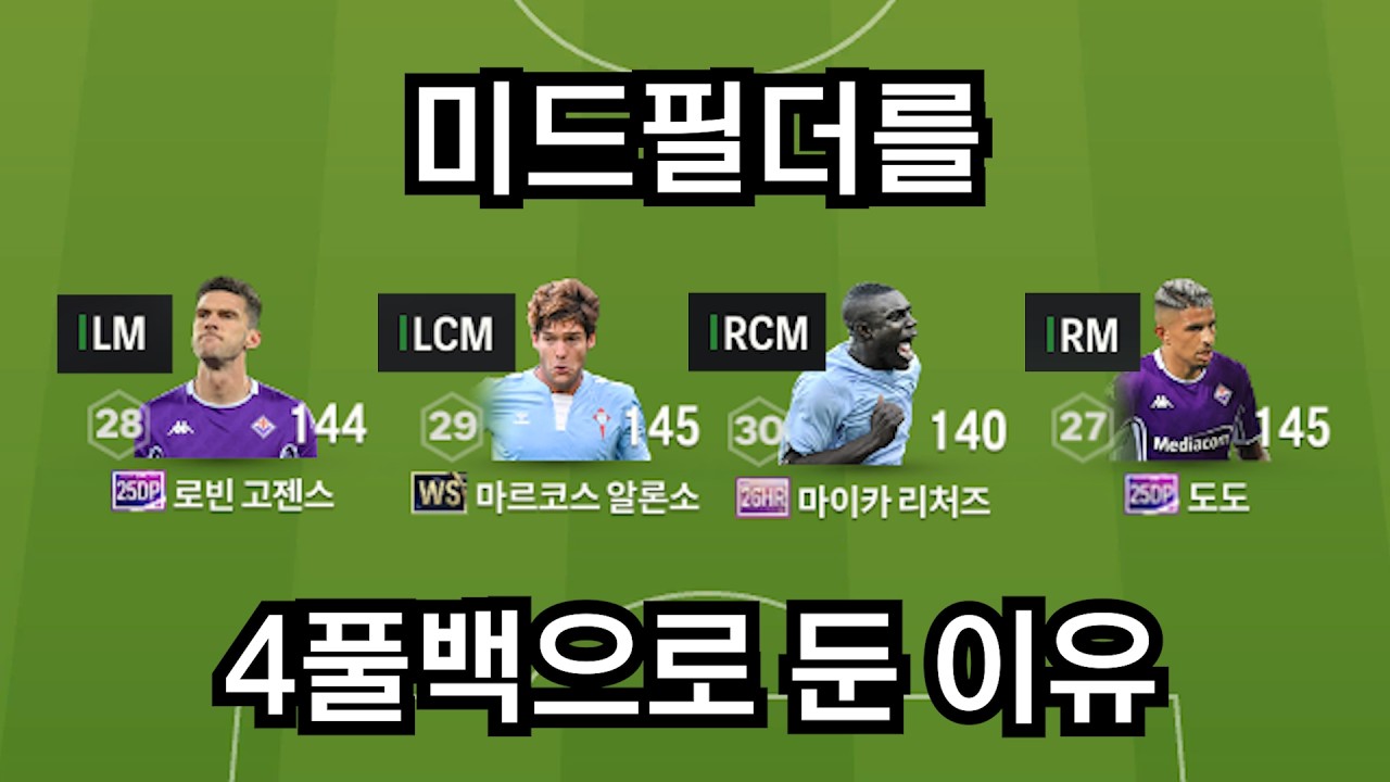 크로스충이 봐야 할 영상