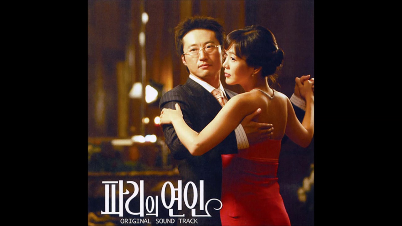 명인희 - 풋사랑