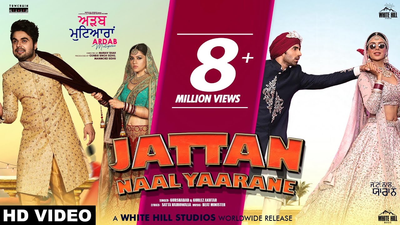 Jattan Naal Yaarane ( Full Song) Gurshabad & Gurlez Akhtar | Sonam Bajwa, Ajay, Ninja, Mehreen