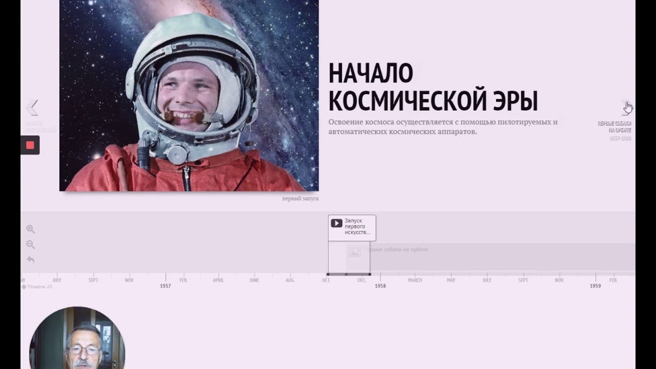 Timeline - interactive feed designer