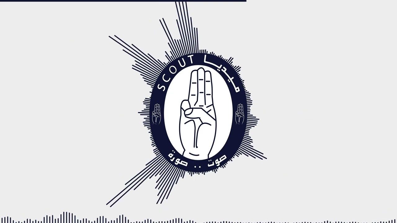 الحركة الكشفية scout media 034