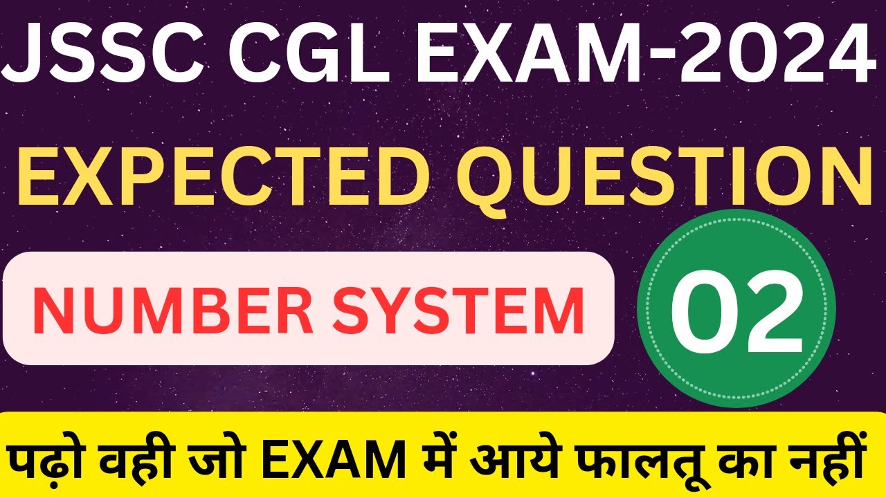 JSSC CGL MATHS EXPECTED QUESTION PART--2 !! NUMBER SYSTEM !! EXAM ORIENTED SSC PREVIOUS QUESTION