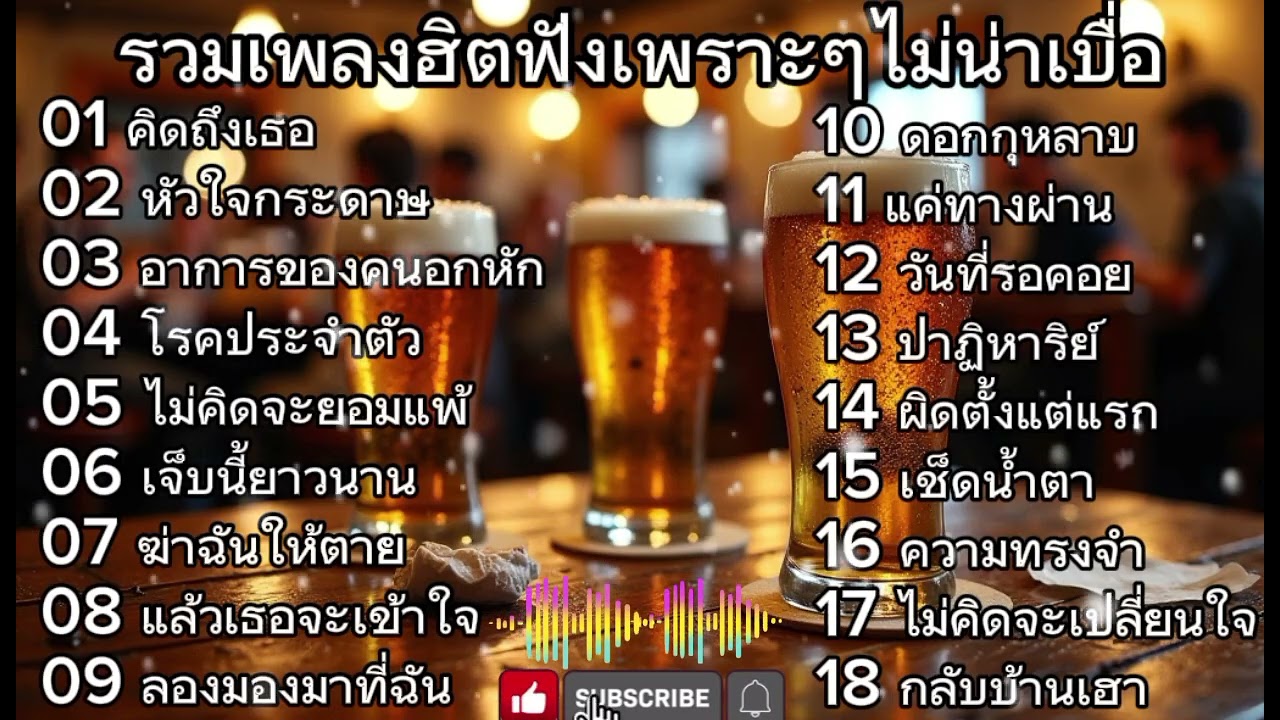 2 กุมภาพันธ์ ค.ศ. 2026