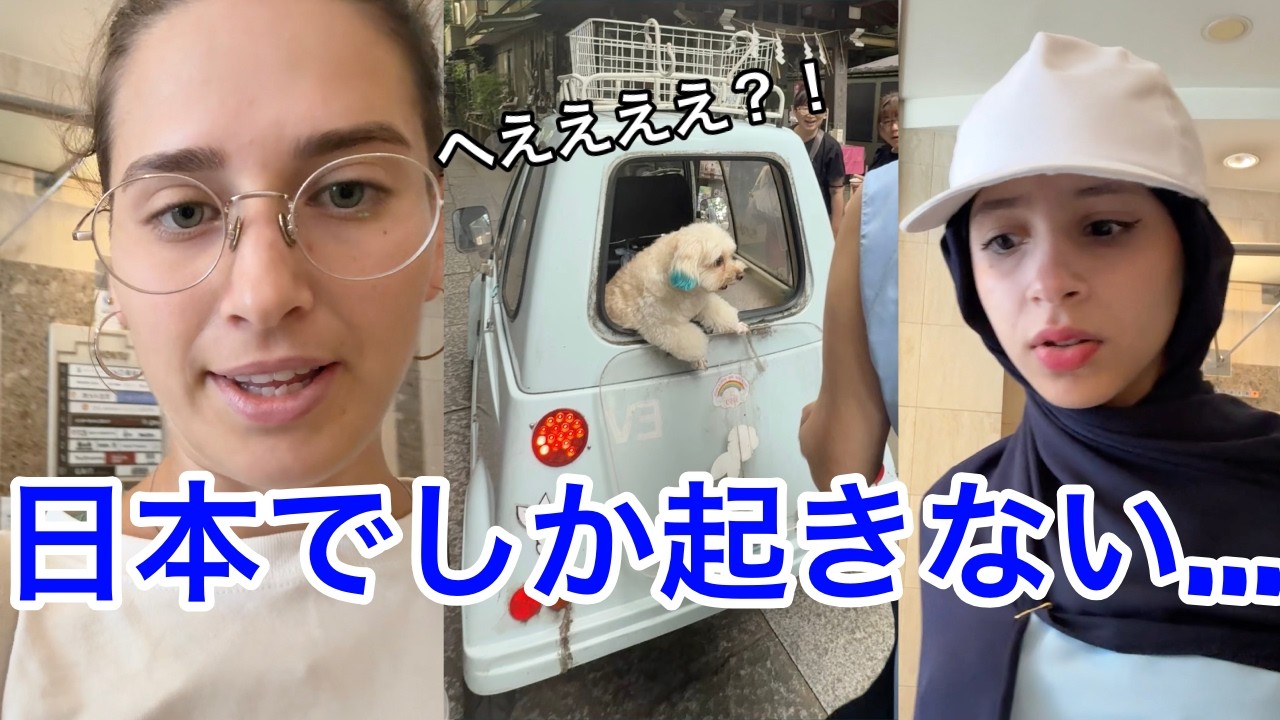 日本語しか使えないミッションに行ったらショックの連続でした...