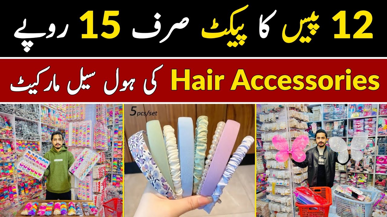 Hair Accessories Wholesale Market | Jewellery Wholesale Market | Hair Catchers, Clip, Poni, Hair Pin