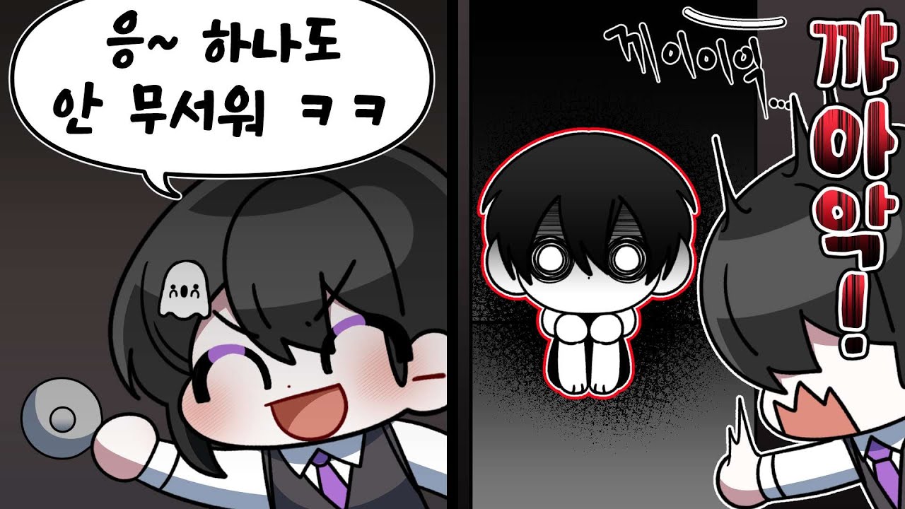 귀신이 나타나는 아파트[공포 게임] [APT.407]