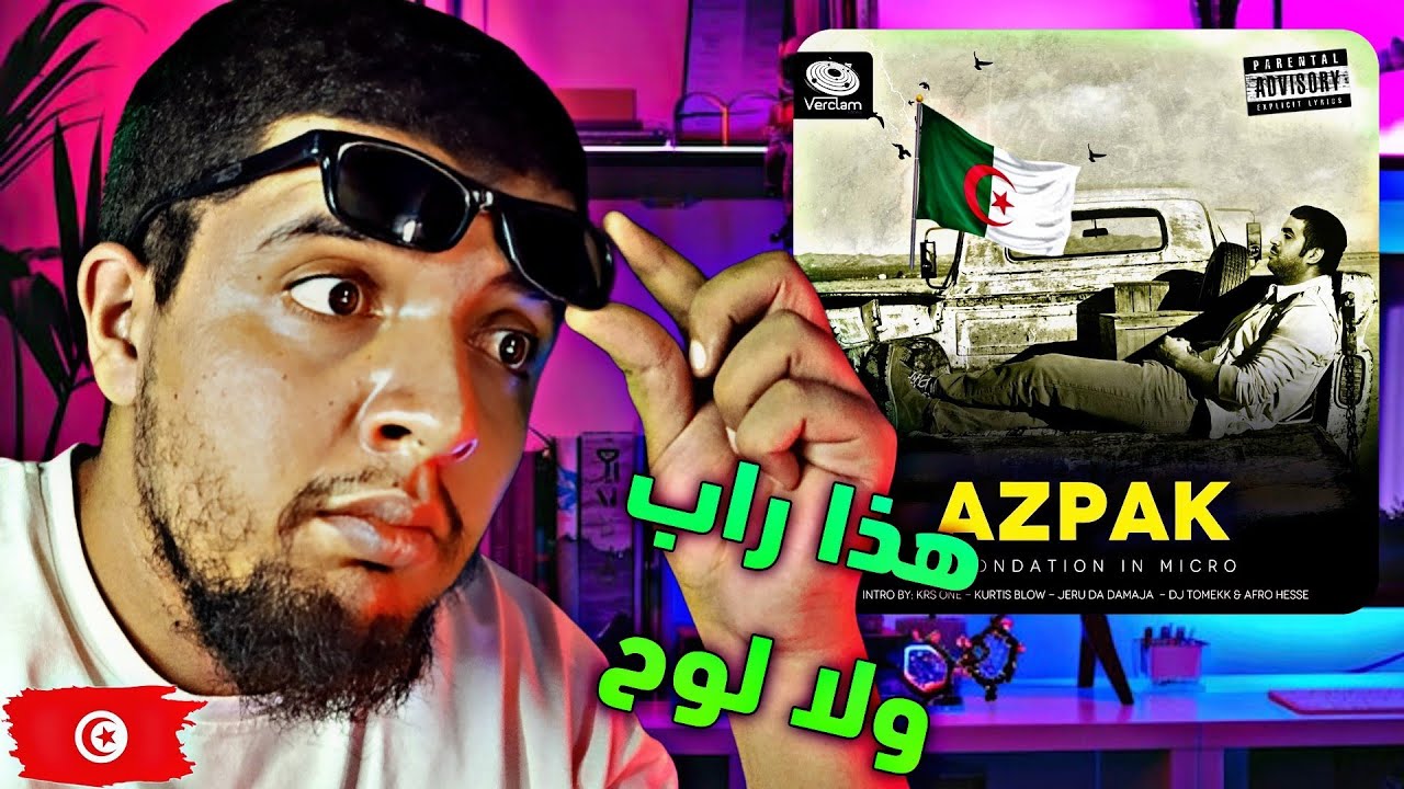 Azpak - FIM Reaction