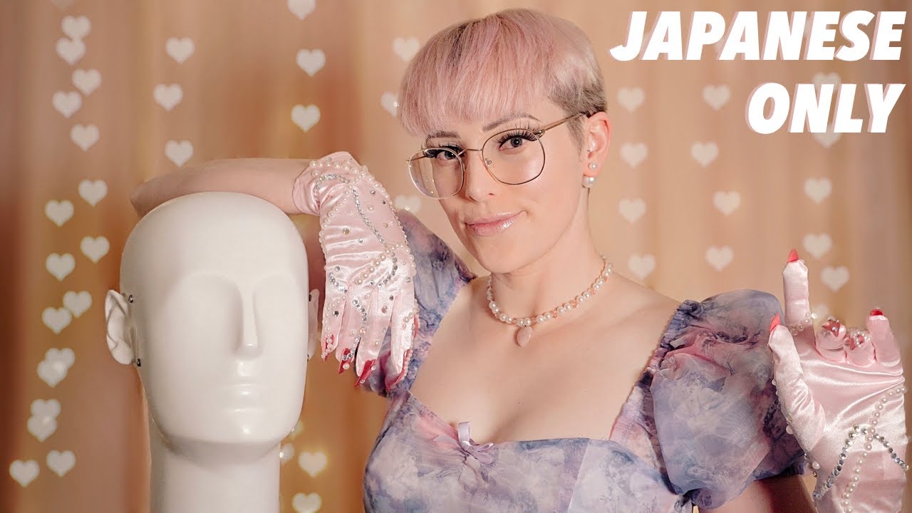[ASMR] JAPANESE Head & Face Massage for Sleep | 日本語だけで囁いてみたよ・顔と頭のマッサージでリラックスしよ(●'◡'●) with bgm